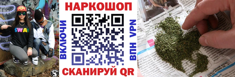 Где можно купить наркотики Дивногорск Канабис  КЕТАМИН  Альфа ПВП  ГАШ  Меф 