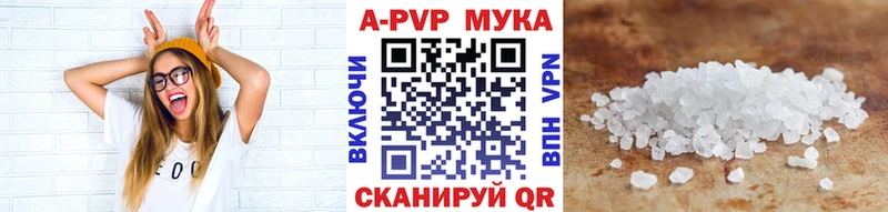 ссылка на мегу ссылки  Дивногорск  Alpha PVP Соль  наркошоп 