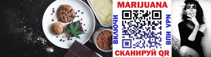 ссылка на мегу онион  Дивногорск  Печенье с ТГК конопля 