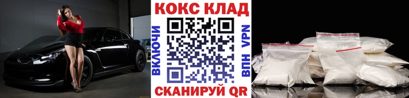 COCAIN 99%  Дивногорск 