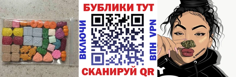 Экстази диски  Дивногорск 