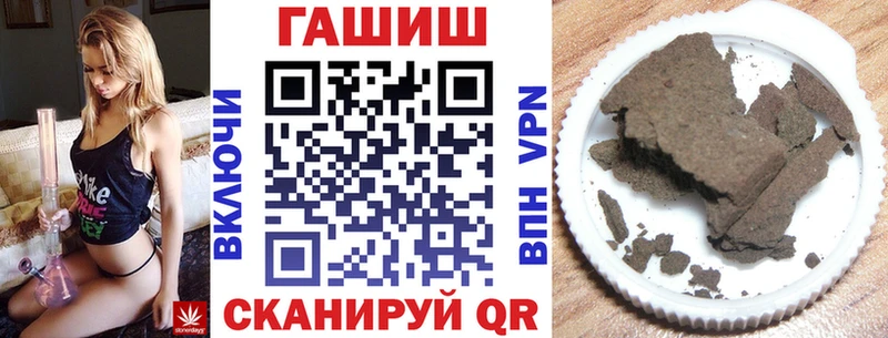 ГАШИШ Premium закладка Дивногорск