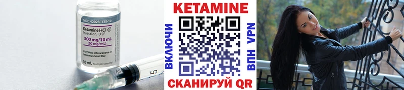 КЕТАМИН VHQ цена наркотик МЕГА онион Дивногорск