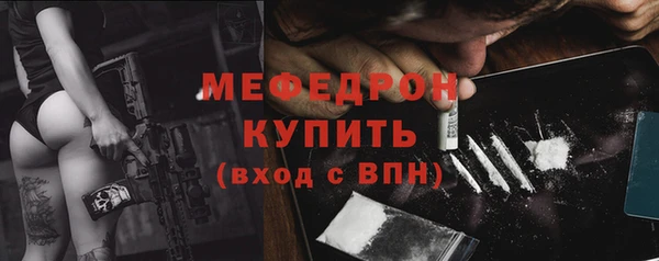 MDMA Premium VHQ Верхнеуральск