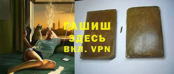 трава Верея