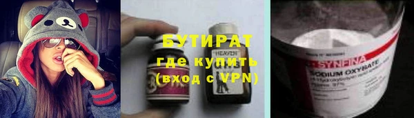 гашик Вязники