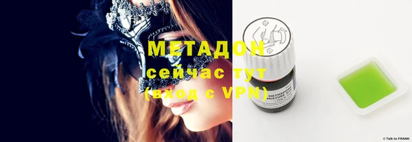 MDMA Premium VHQ Верхнеуральск