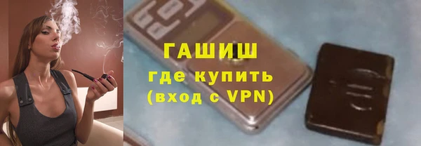 амфетамин Бронницы