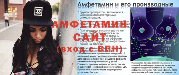 трава Верея