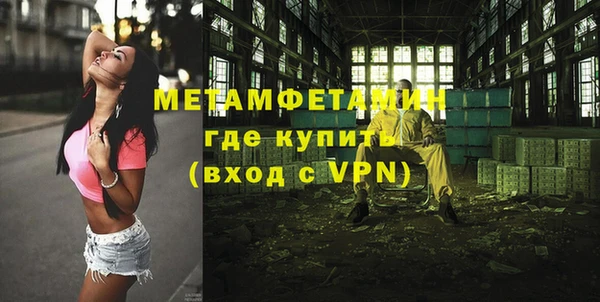 трава Верея