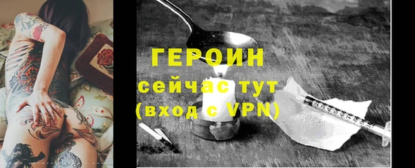 не бодяженный Верхний Тагил