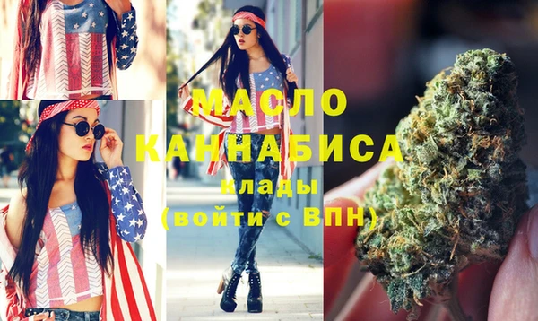 MDMA Premium VHQ Верхнеуральск