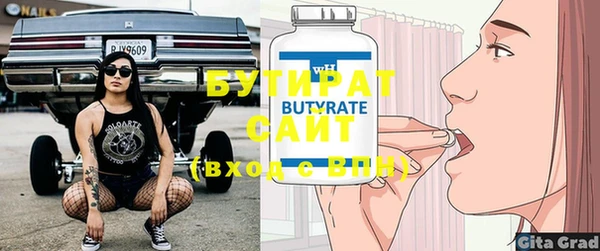MDMA Premium VHQ Верхнеуральск