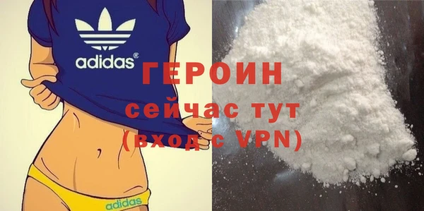 трава Верея