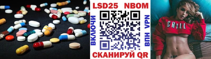 Лсд 25 экстази кислота  Дивногорск 