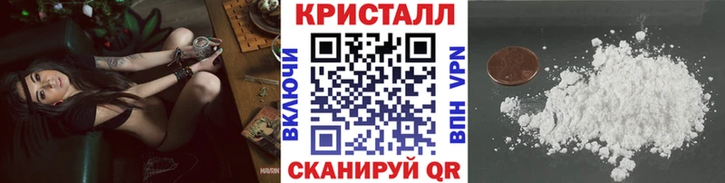 Метамфетамин винт  купить  цена  Дивногорск 