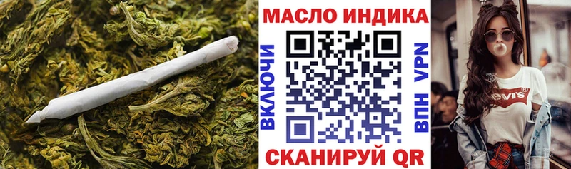 наркотики  Дивногорск  ТГК вейп с тгк 