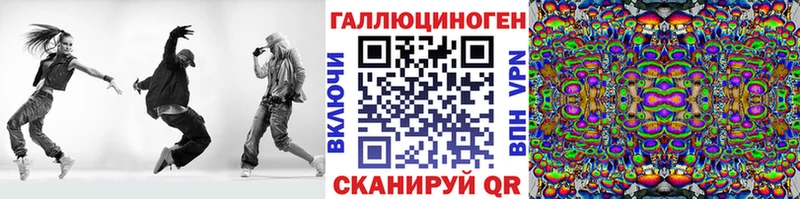 Псилоцибиновые грибы прущие грибы  OMG зеркало  Дивногорск 